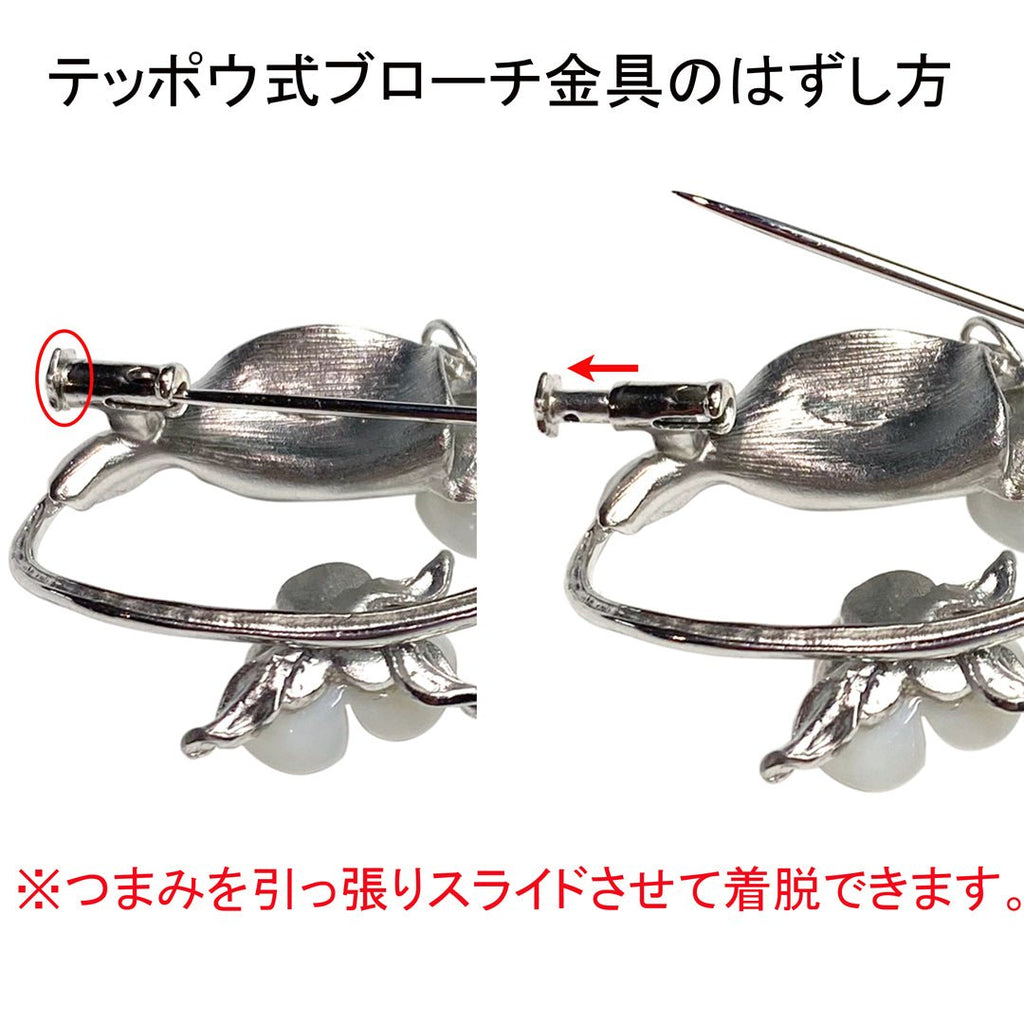 天成真珠　Tensei Pearl アコヤ真珠ブローチ　BR101-65-12 SV 7.0㎜ アコヤ真珠 ブローチ｜天成真珠 – Tensei Pearl Online Store